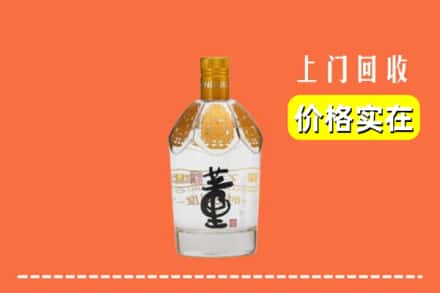 延边回收董酒