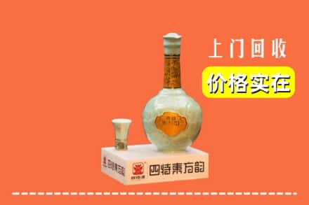 延边回收四特酒